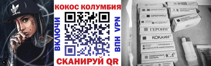 Где продают наркотики Афипский Псилоцибиновые грибы Конопля КОКАИН Alpha PVP LSD-25 ГАШИШ Мефедрон