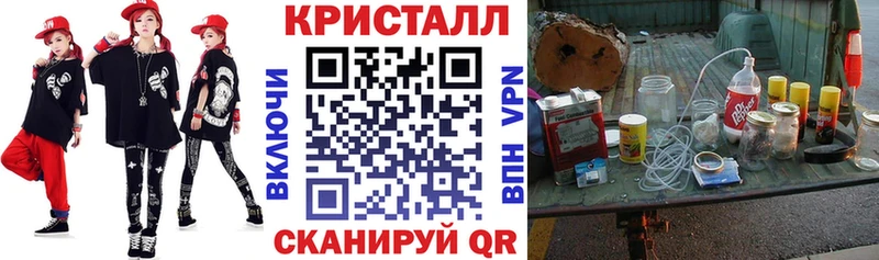 АМФ Premium  наркошоп  blacksprut как войти  Афипский 