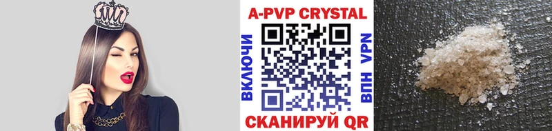 Alpha PVP Crystall  ссылка на мегу ONION  Афипский  где найти  