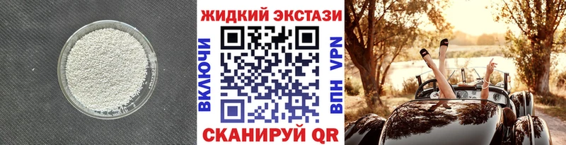 МЕГА как зайти  Афипский  Бутират BDO 33% 