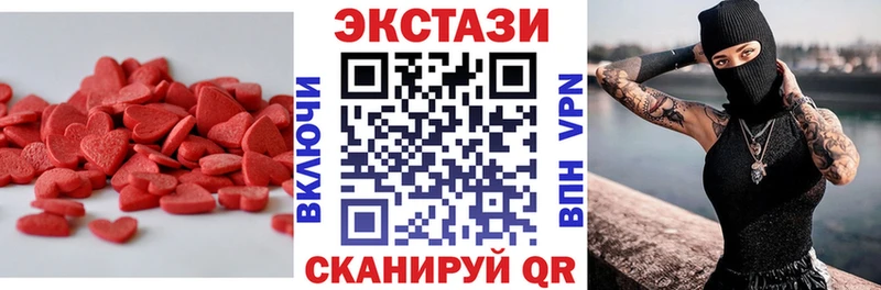 где купить наркоту  Афипский  МЕГА как войти  ЭКСТАЗИ 250 мг 