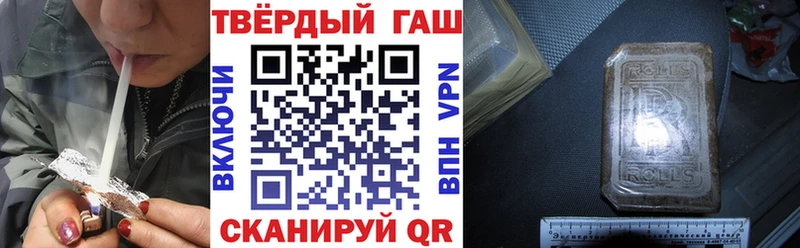 ГАШ Premium  что такое наркотик  Афипский 
