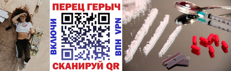 мега маркетплейс  Афипский  ГЕРОИН хмурый 