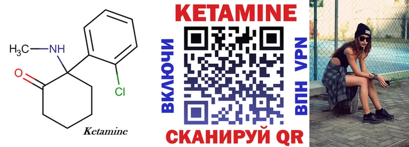 где купить   Афипский  КЕТАМИН ketamine 