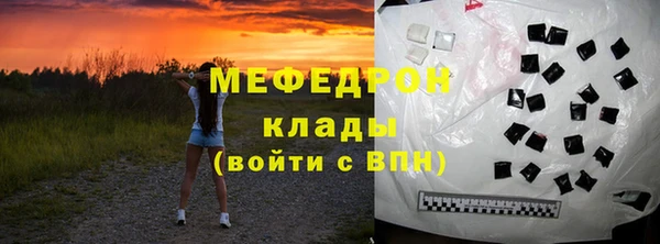 кокаин перу Майский