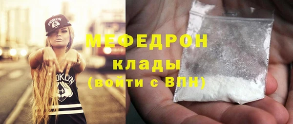 кокаин перу Майский