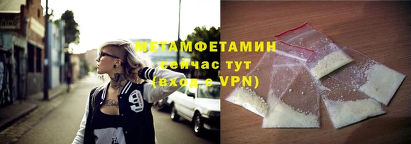 кокаин перу Майский