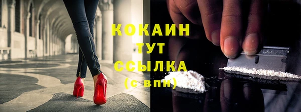 кокаин перу Майский