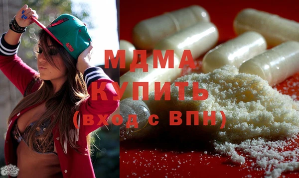 хмурый Карпинск