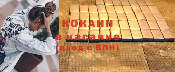 кокаин перу Майский