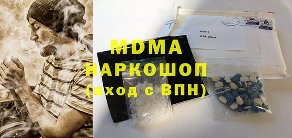 кокаин перу Майский