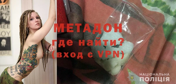 кокаин перу Майский