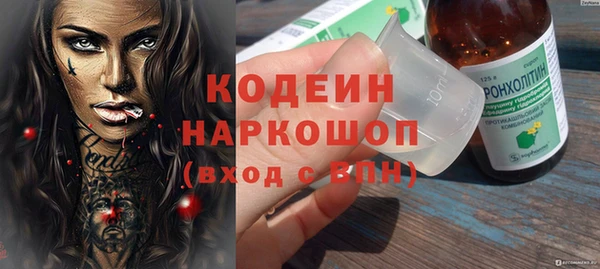 кокаин перу Майский