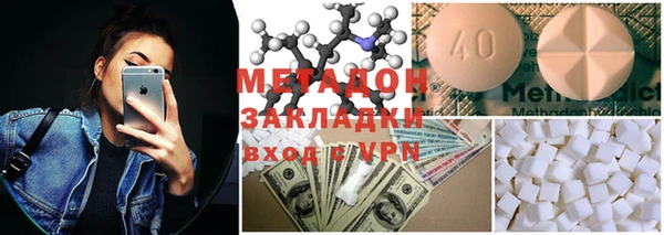 скорость Магадан