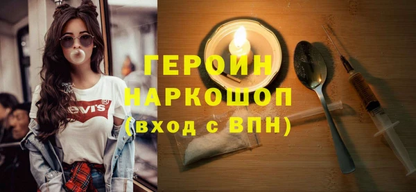 кокаин колумбия Магас