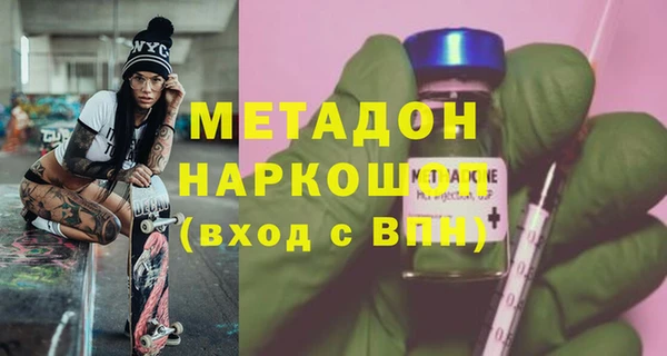 скорость Магадан
