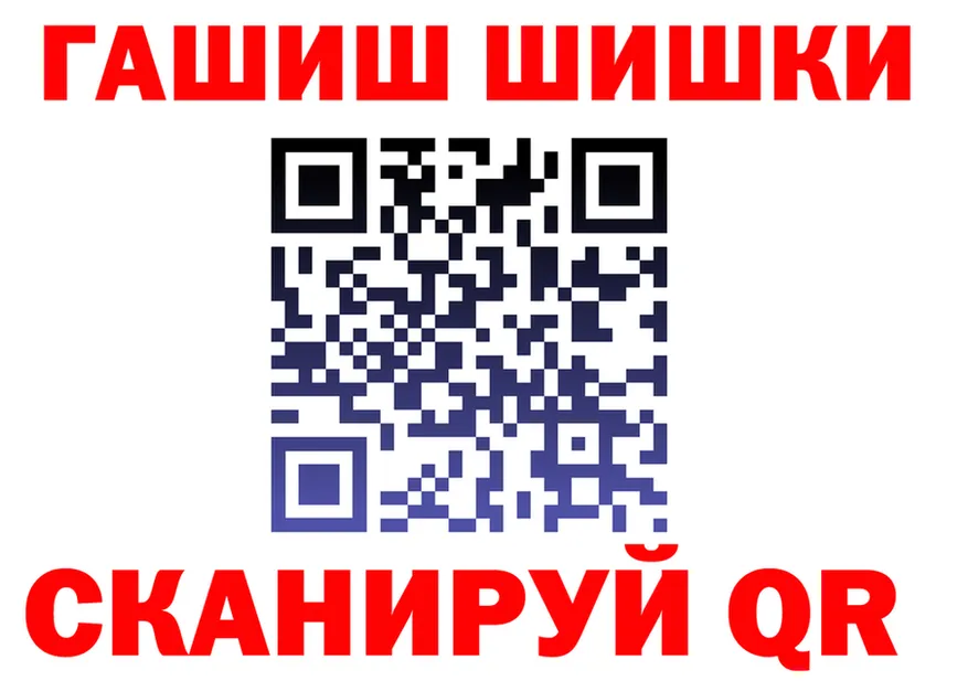 ГАШ Premium вход нарко площадка гидра Афипский
