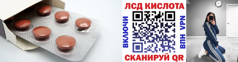 LSD-25 экстази кислота  купить наркоту  shop какой сайт  Афипский 