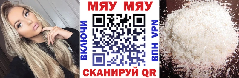купить наркотик  блэк спрут вход  Меф VHQ  Афипский 