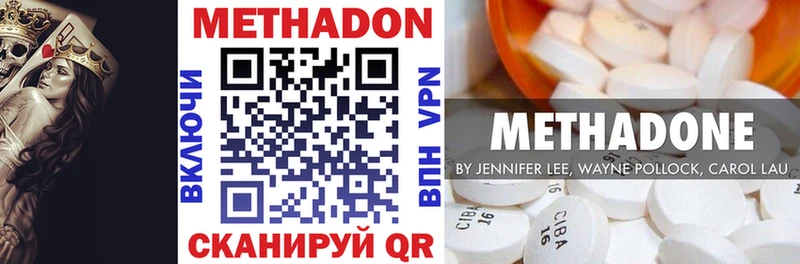 Метадон мёд  Афипский 