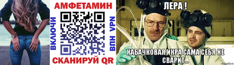 МЕТАМФЕТАМИН кристалл  как найти закладки  Афипский 