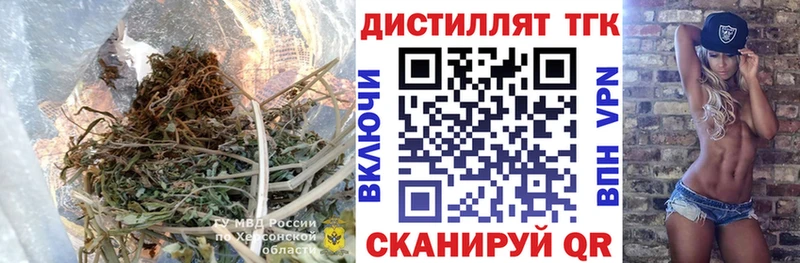 наркотики  Афипский  Дистиллят ТГК вейп 